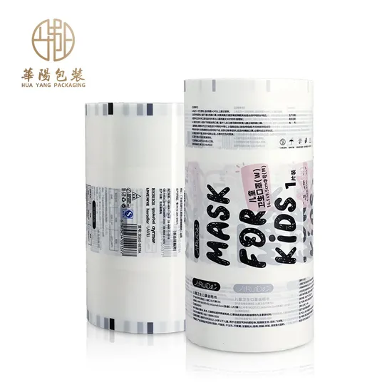 Película protectora de plástico PE transparente LLDPE, película protectora de embalaje, película PE para perfil de papel de aluminio, película adhesiva de cinta PE